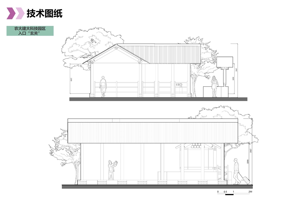 圆西路_更新_建设类项目图纸_20张_11.jpg