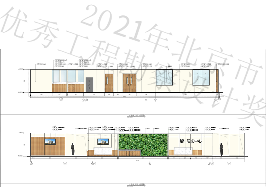 二层等候区立面2.jpg