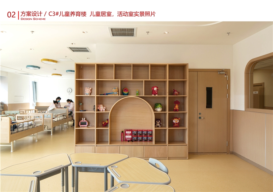 儿福照片__15_儿童休养楼.jpg