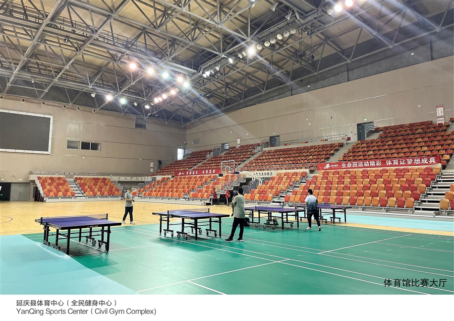 延庆区体育中心（全民健身中心）_18.jpg
