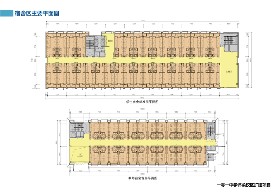 18_宿舍区主要平面图.jpg