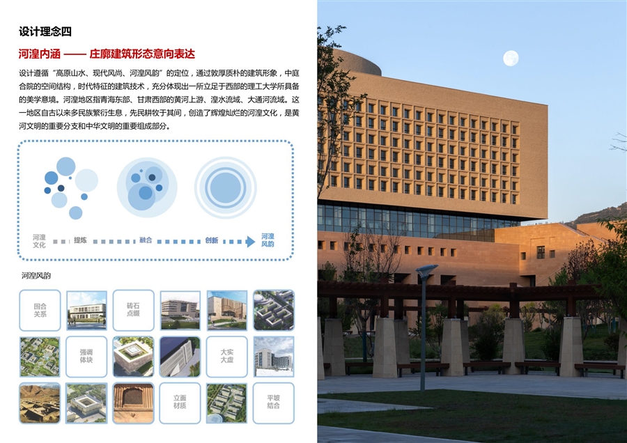 06_设计理念4_1.jpg