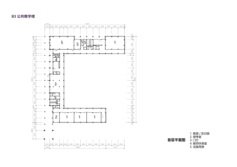 09_B3公共教学楼首层平图.jpg