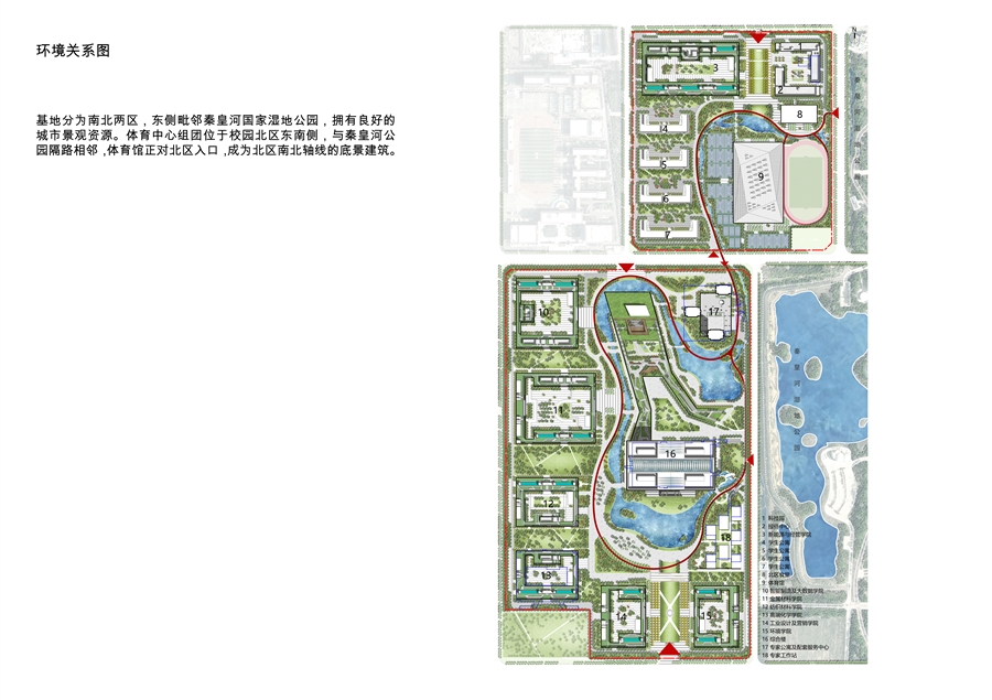 02_环境关系图.jpg