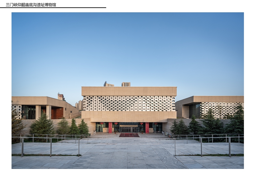 庙地沟报奖A37.jpg