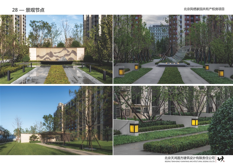 28_景观节点.jpg