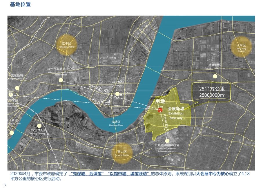 杭州大会展中心一期_图册_3.jpg
