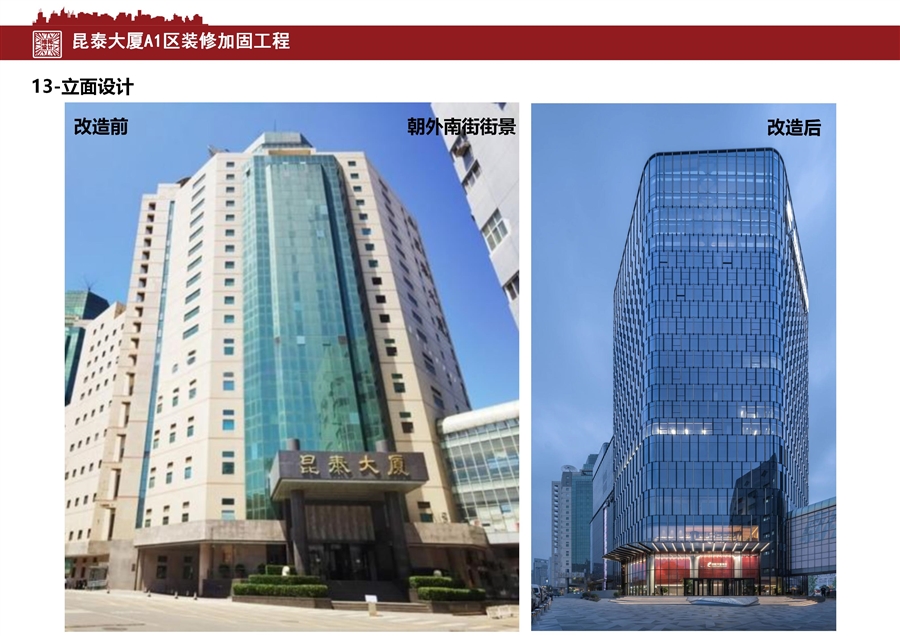 项目展示文件_15.jpg