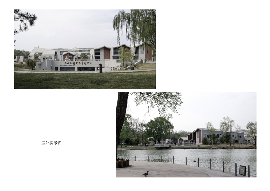 报优图册_文字部分_01.png