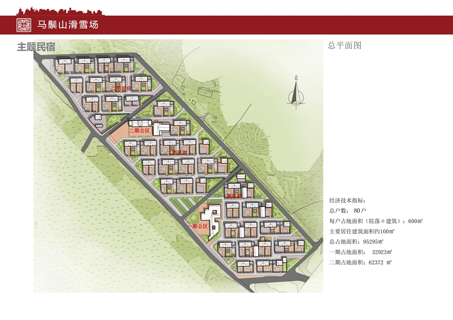 马鬃山报优_18.jpg