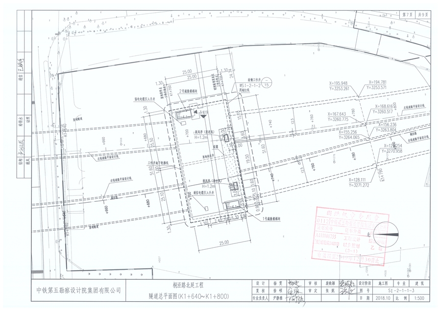 SⅠ_2_1_1_主体建筑_页面_019.jpg