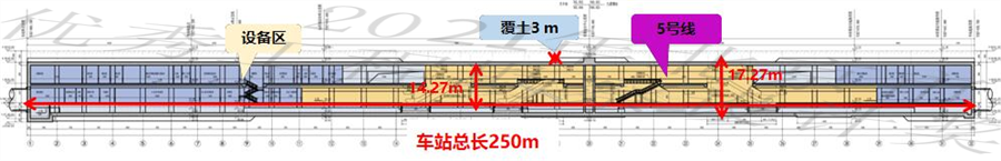 08_杜家碾站站剖面图.jpg