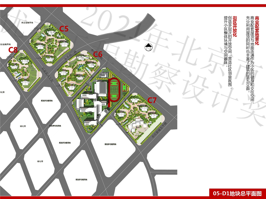 05_D1地块总平面图.JPG