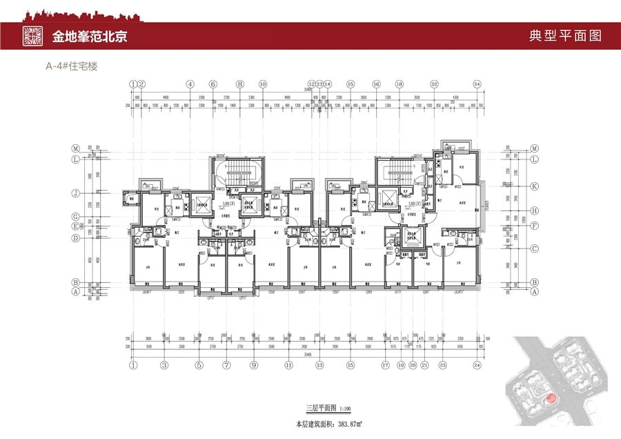 13_典型平面图_三层平面图.Png