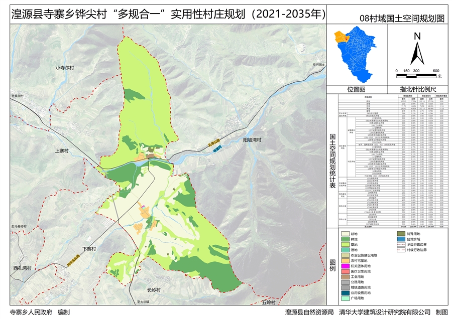 04国土空间规划图.jpg