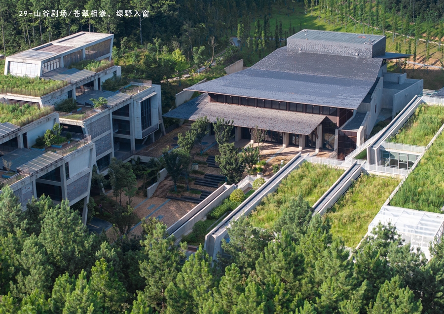 景德镇艺术职业大学一期报奖图册改_OK_页面_30.jpg