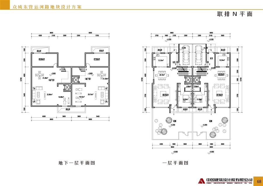 运河路项目方案一文本_20180103_页面_68.jpg
