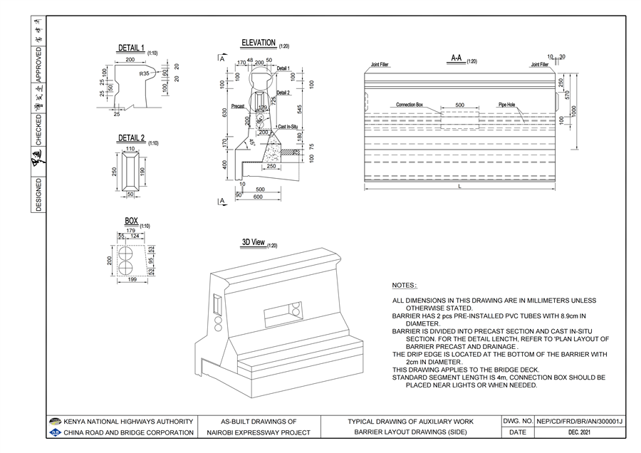 桥梁04——采用BIM生成的预制边护栏图纸.png