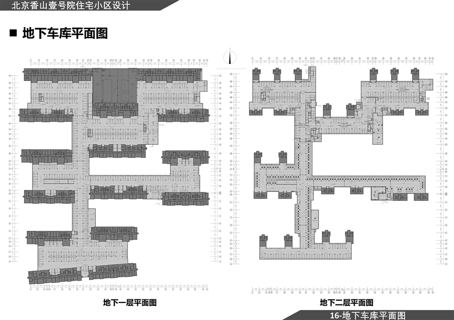16_地下车库平面图.jpg