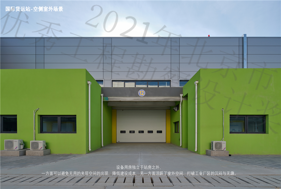国际货运站室外_5.jpg