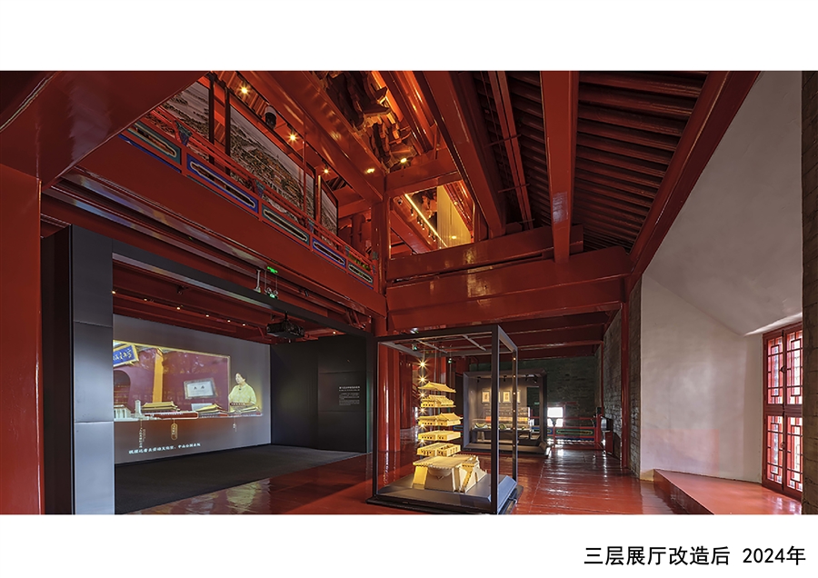 9_三层展厅改造后_2024年.jpg