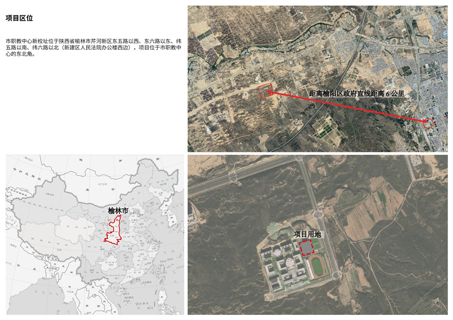 01_区域位置图.png