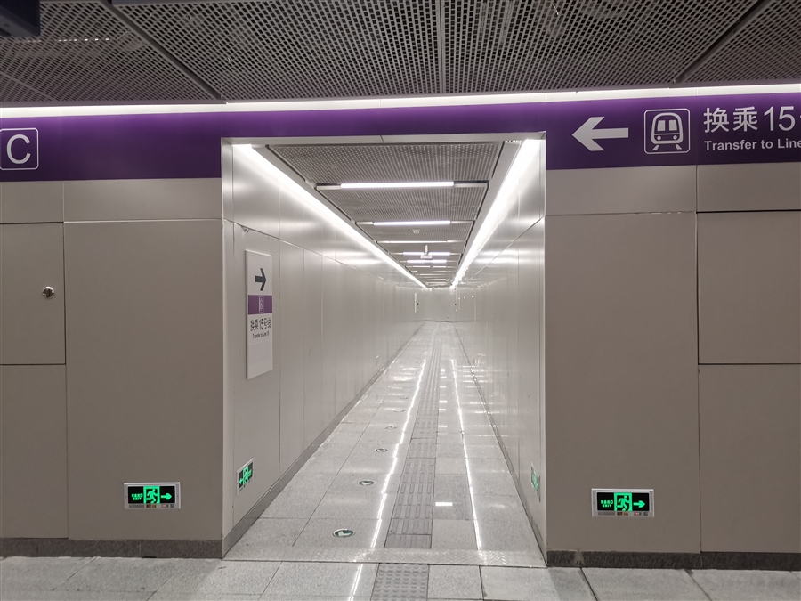 8_六道口站_无障碍换乘通道.jpg