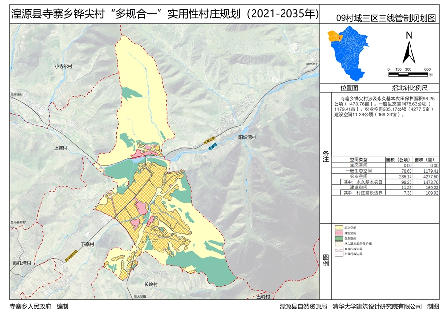 03湟源县寺寨乡铧尖村三区三线图.jpg