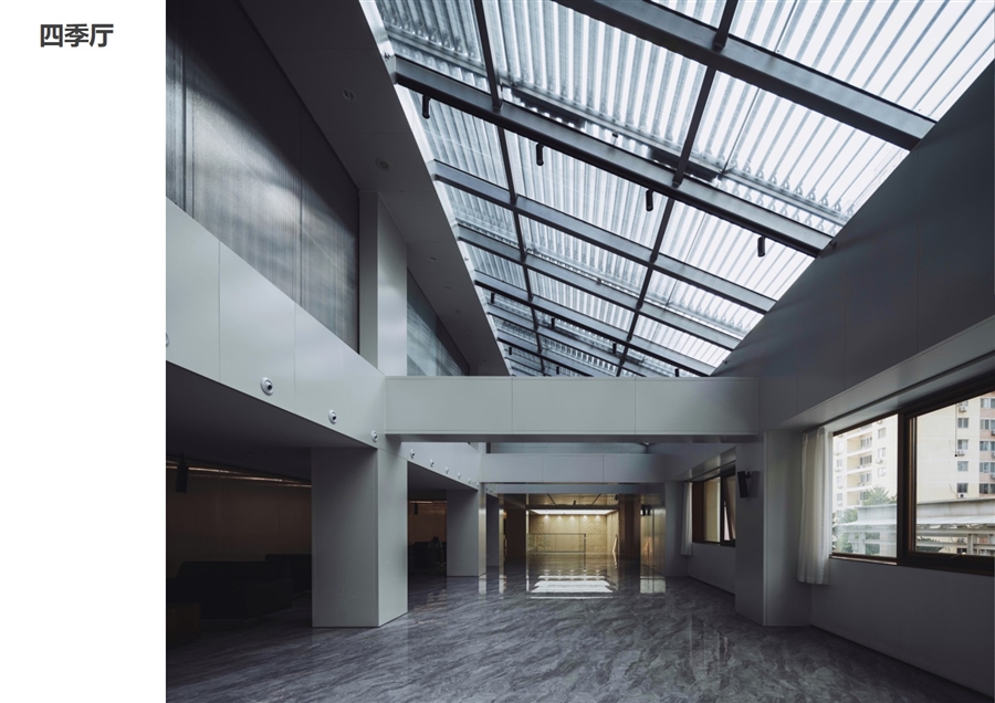 20_四季厅.jpg