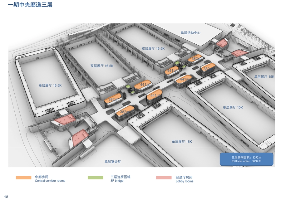 杭州大会展中心一期_图册_18.jpg