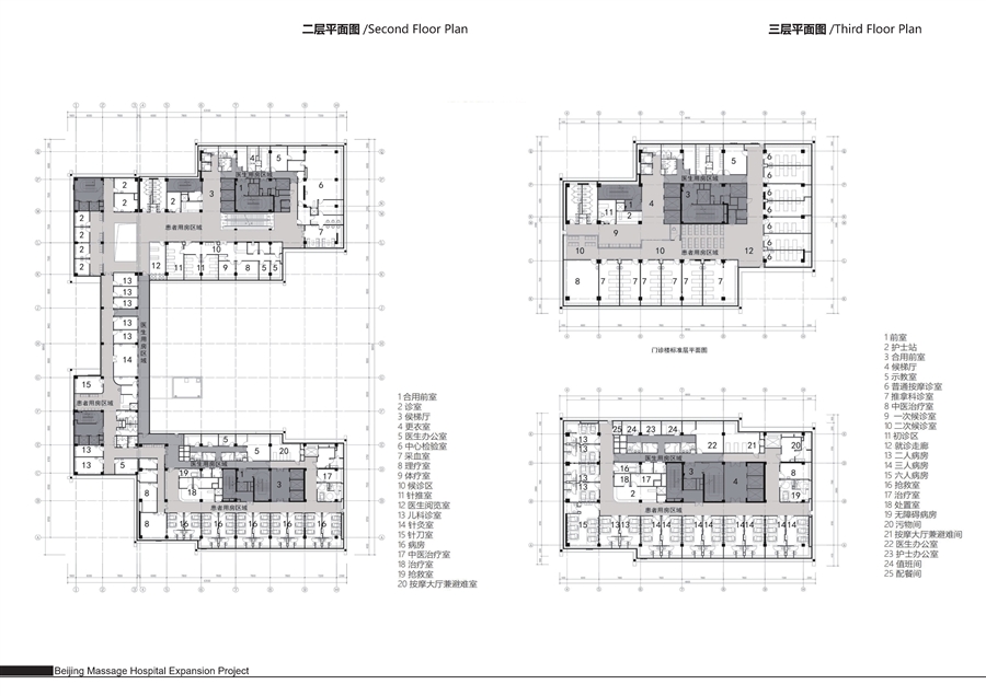 中国残联北京按摩医院扩建项目_图纸14.jpg