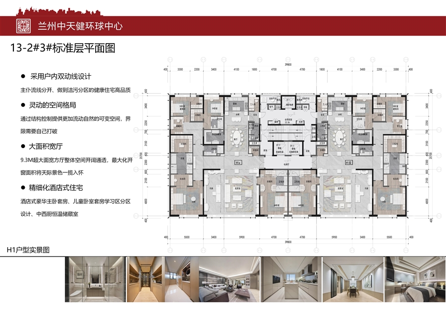 兰州中天健环球中心项目图纸_13.jpg