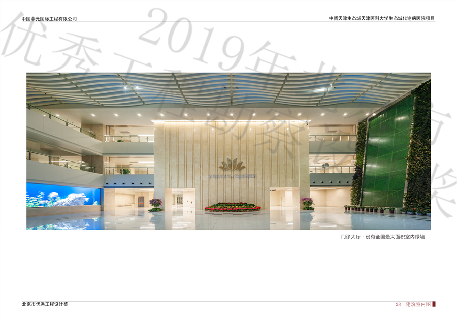 7_大堂内景.jpg