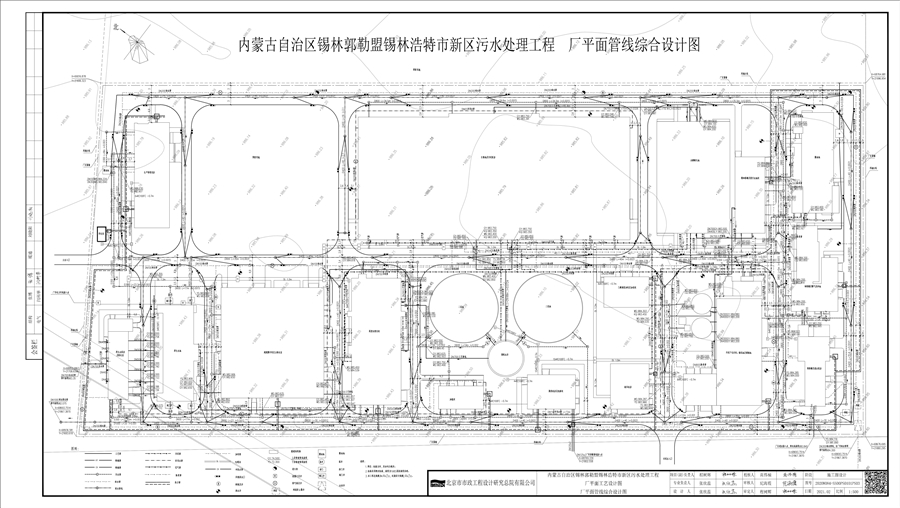 03_厂平面管线综合设计图.jpg
