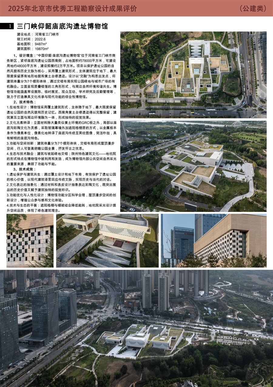 A0报奖.jpg
