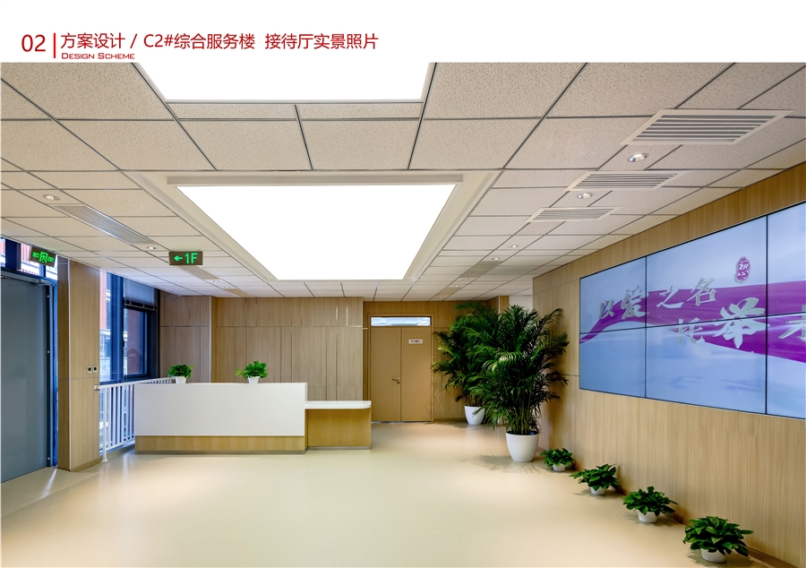 儿福照片__18_综合服务楼.jpg