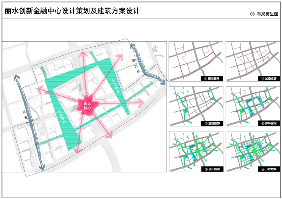 城市设计图纸_页面_08.jpg