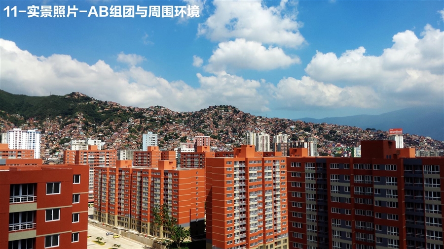 11_AB组团.jpg