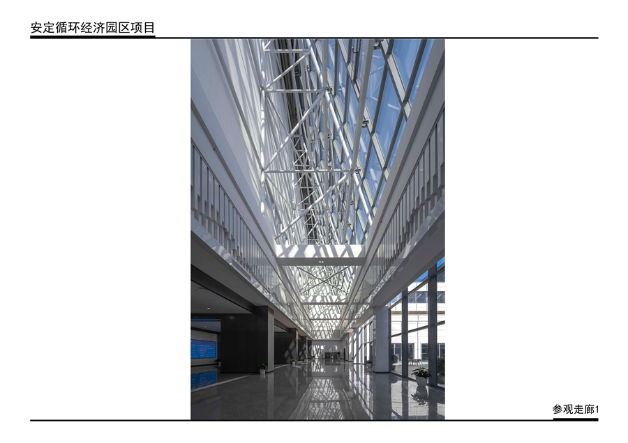 10_实景照片（参观走廊1）.jpg
