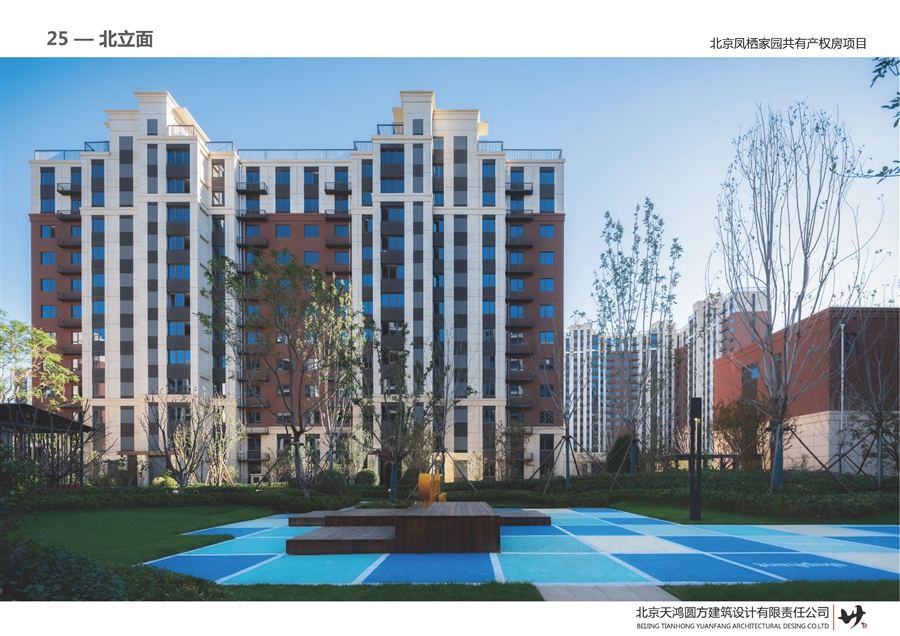 25_北立面.jpg
