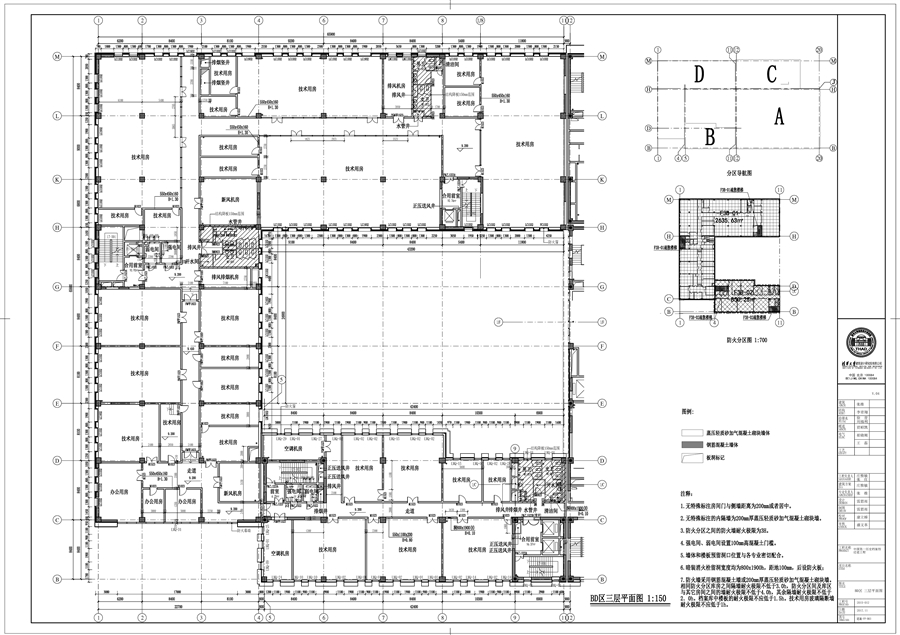 DAG_图纸___建施_FP_B03___BD区_三层平面图.jpg