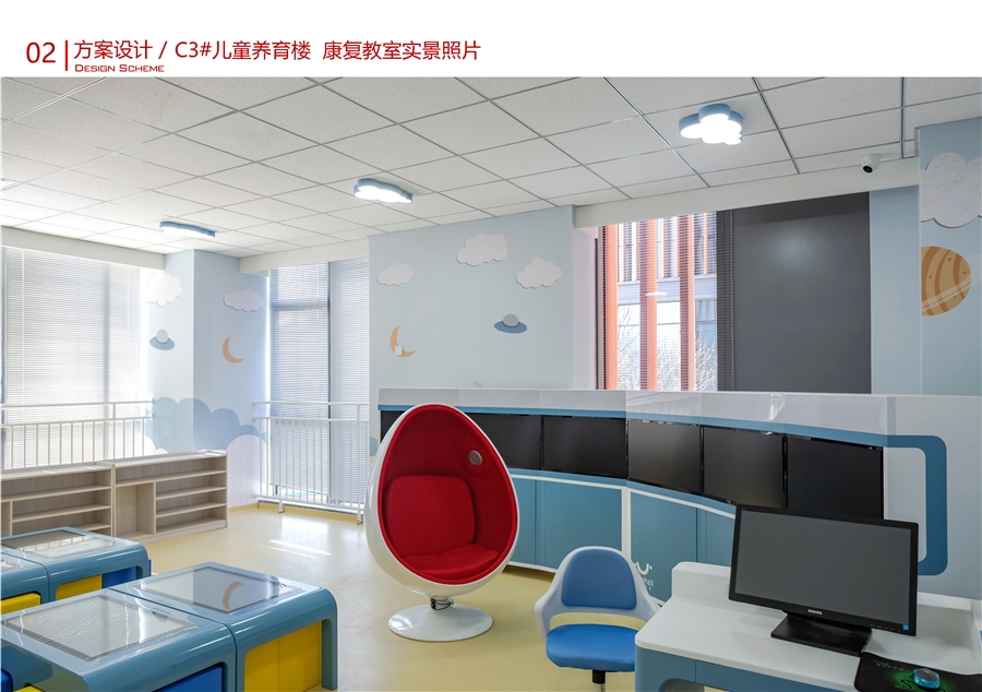 儿福照片__13_儿童休养楼.jpg