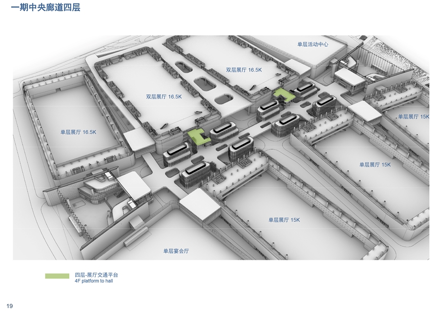 杭州大会展中心一期_图册_19.jpg