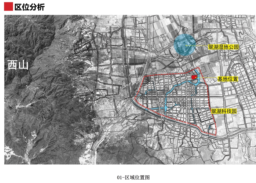 01_区域位置图.jpg