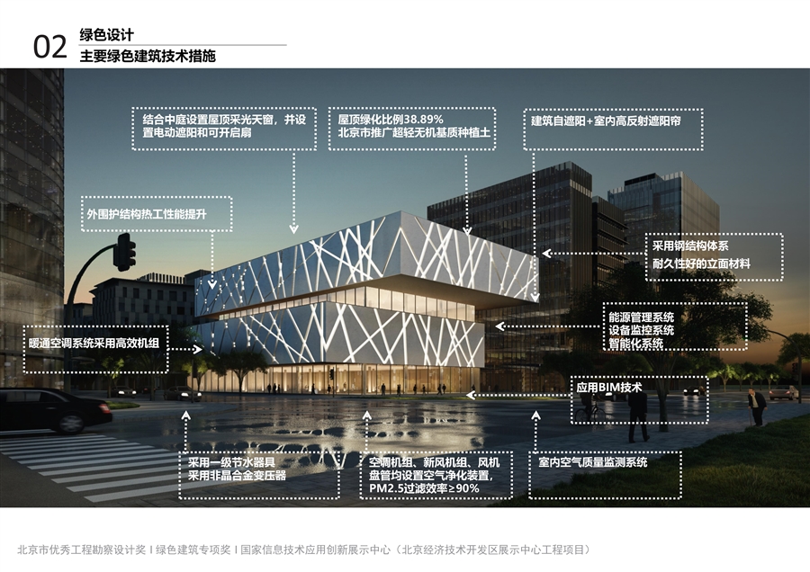 展示中心V2_06.jpg