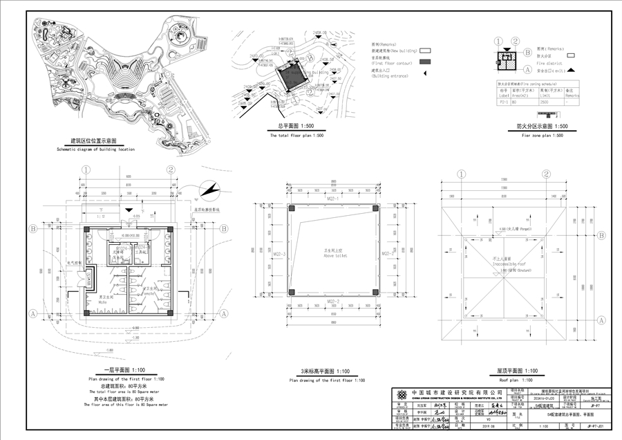 018_5_配套建筑平面图.jpg