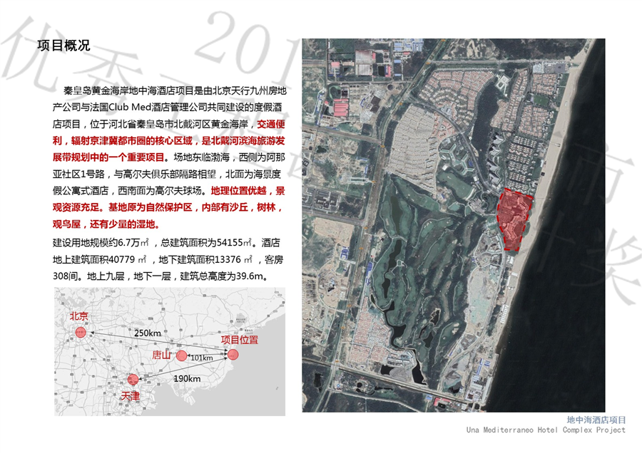 02_分析图.JPG