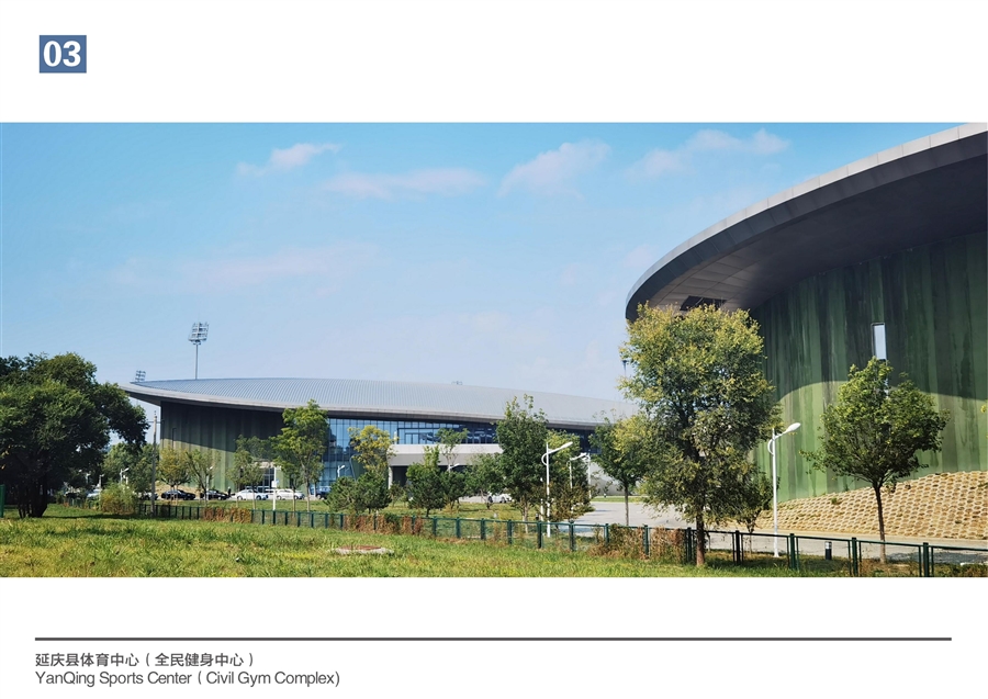 延庆区体育中心（全民健身中心）_15.jpg