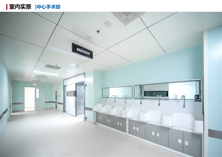 40_中心手术部.JPG