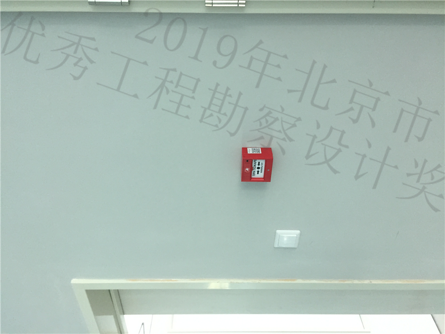 消防报警按钮.JPG
